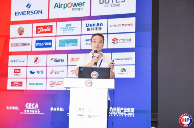 中國建筑科學(xué)研究院環(huán)能院中心副主任徐昭煒