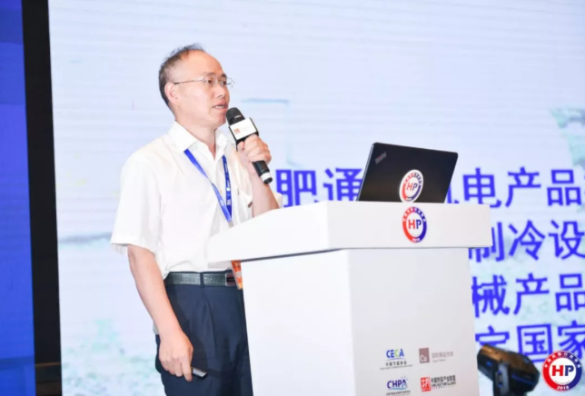 合肥通用機(jī)械產(chǎn)品檢測院副院長李道平